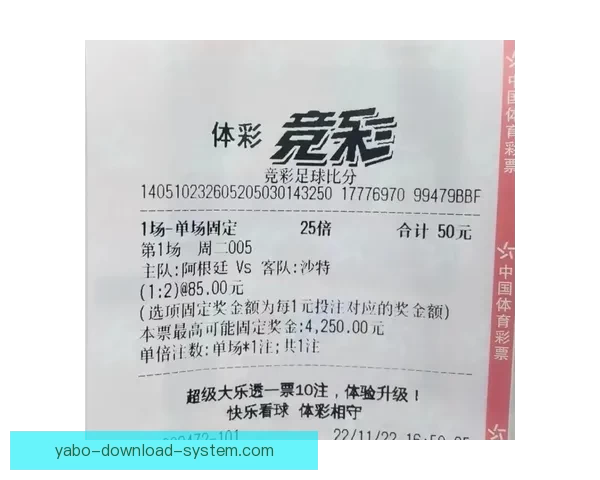 世界杯竞猜平台推荐及选择指南助你赢取丰厚奖金
