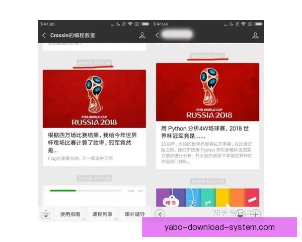世界杯赛事全攻略与实时竞猜平台助你掌握胜负秘诀 世界杯赛事全攻略与实时竞猜平台助你掌握胜负秘诀