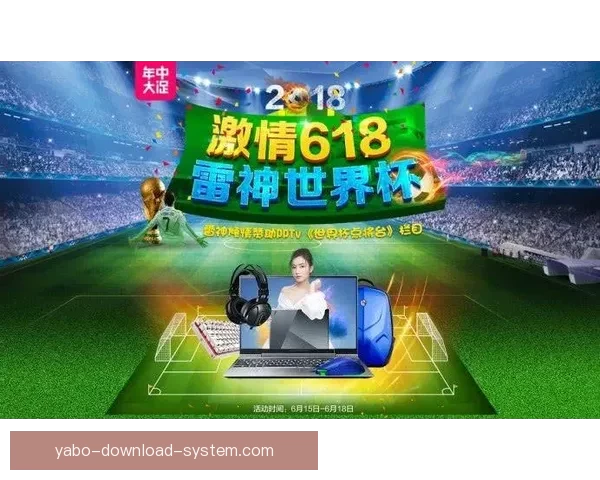 世界杯精彩赛事在线竞猜投注全攻略助您轻松赢取丰厚奖金 世界杯精彩赛事在线竞猜投注全攻略助您轻松赢取丰厚奖金