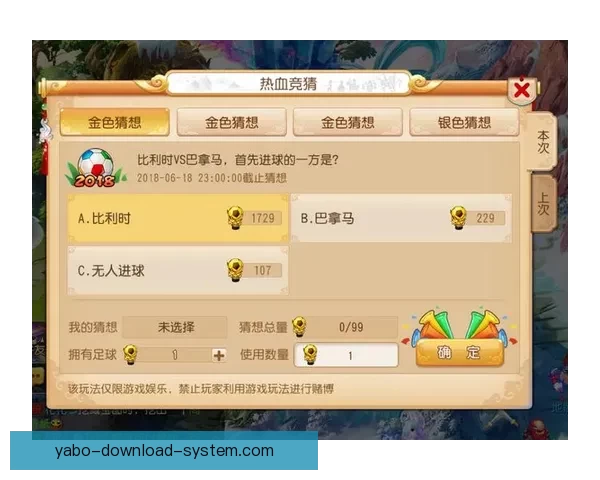 世界杯在线竞猜官网全程实时数据更新助力精彩赛事投注体验