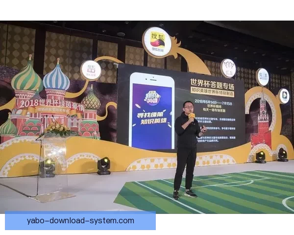 世界杯竞猜APP入口全面开启,尽享精彩赛事投注与实时比分体验 世界杯竞猜APP入口全面开启,尽享精彩赛事投注与实时比分体验