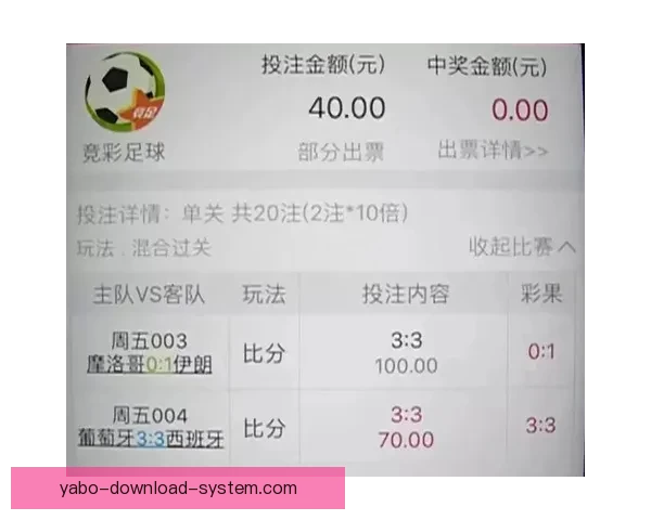 世界杯精彩赛事在线竞猜平台实时比分赔率全解析