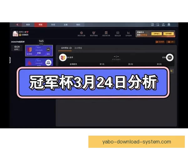 最全面体育竞猜平台攻略与赛事分析推荐指南