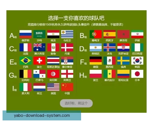 世界杯精彩赛事全解析与投注技巧指南助你精准竞猜获利 世界杯精彩赛事全解析与投注技巧指南助你精准竞猜获利