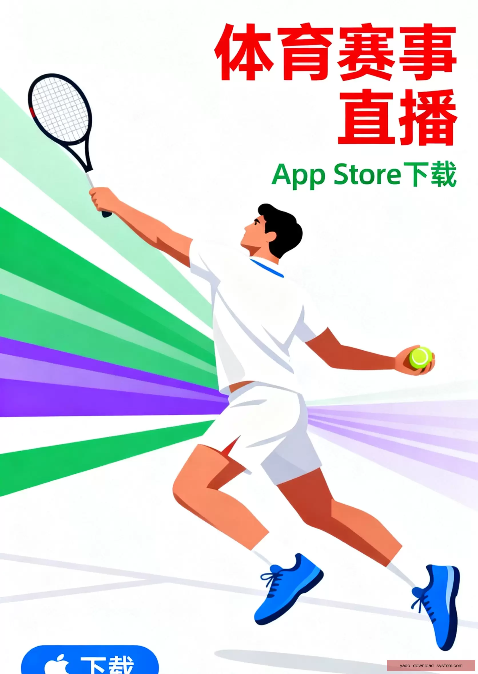 客户端下载轻松安装